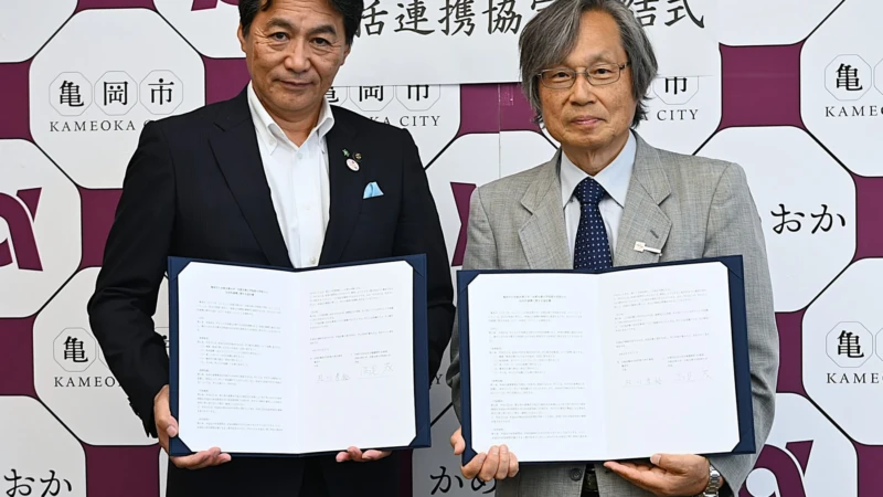亀岡市と京都光華大学がタッグ！「子どもファースト」と健康づくりで市民のウェル・ビーイング向上へ