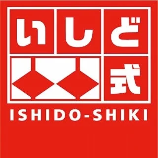 いしど式そろばん