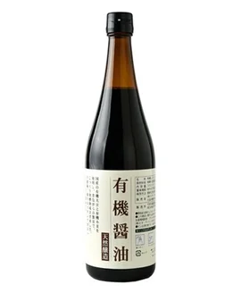黒いキャップと白いラベルが付いた、濃い茶色の液体が入った有機醤油のボトルが写っています
