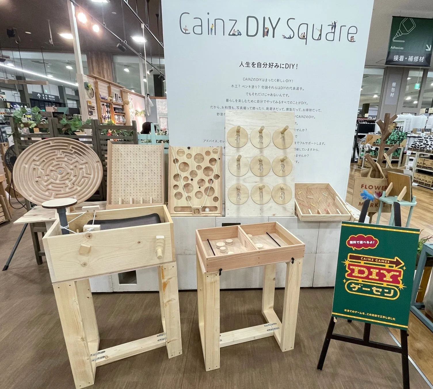 DIYゲーセンの展示