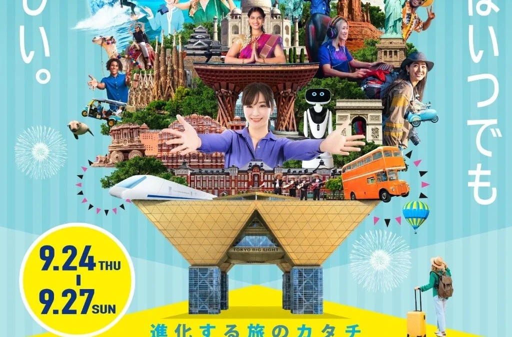 【要チェック】「ツーリズムEXPOジャパン2026」KNT-CTブースで新しい旅を発見！豪華景品やステージイベントも