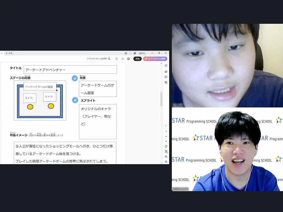 作品制作の様子4